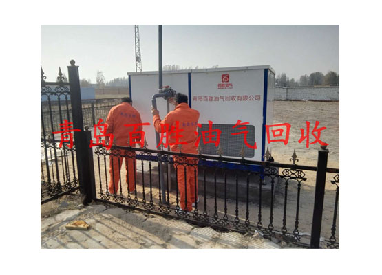 油氣回收公司品牌